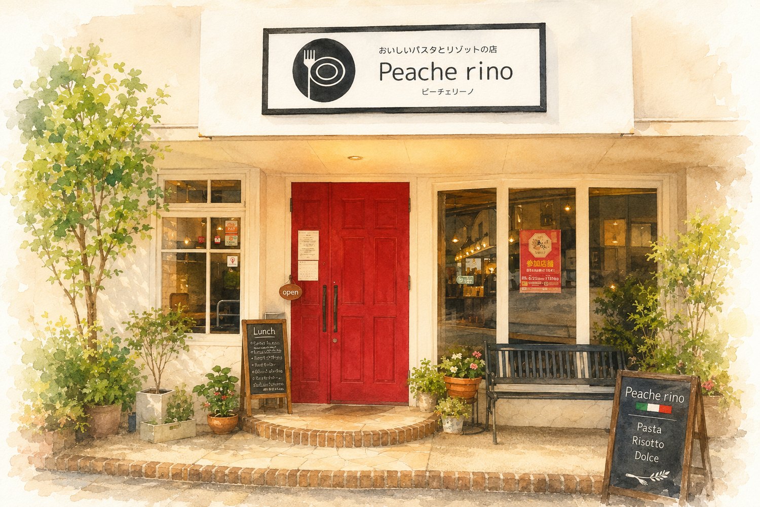 ピーチェリーノの店舗外観イラスト（赤い扉とPeache rinoの看板）